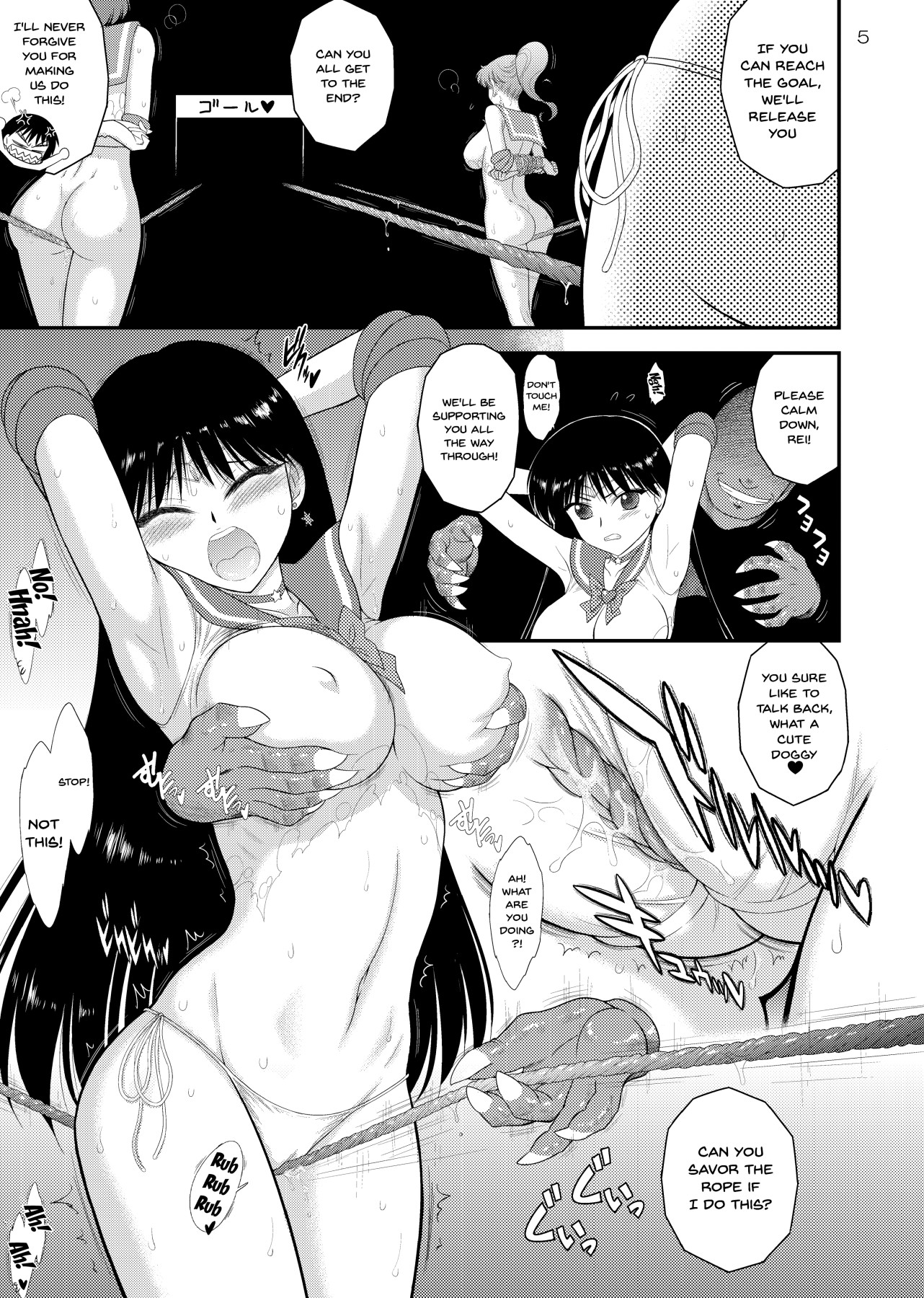 Hentai Manga Comic-Flirtation Sped Forward-Read-4